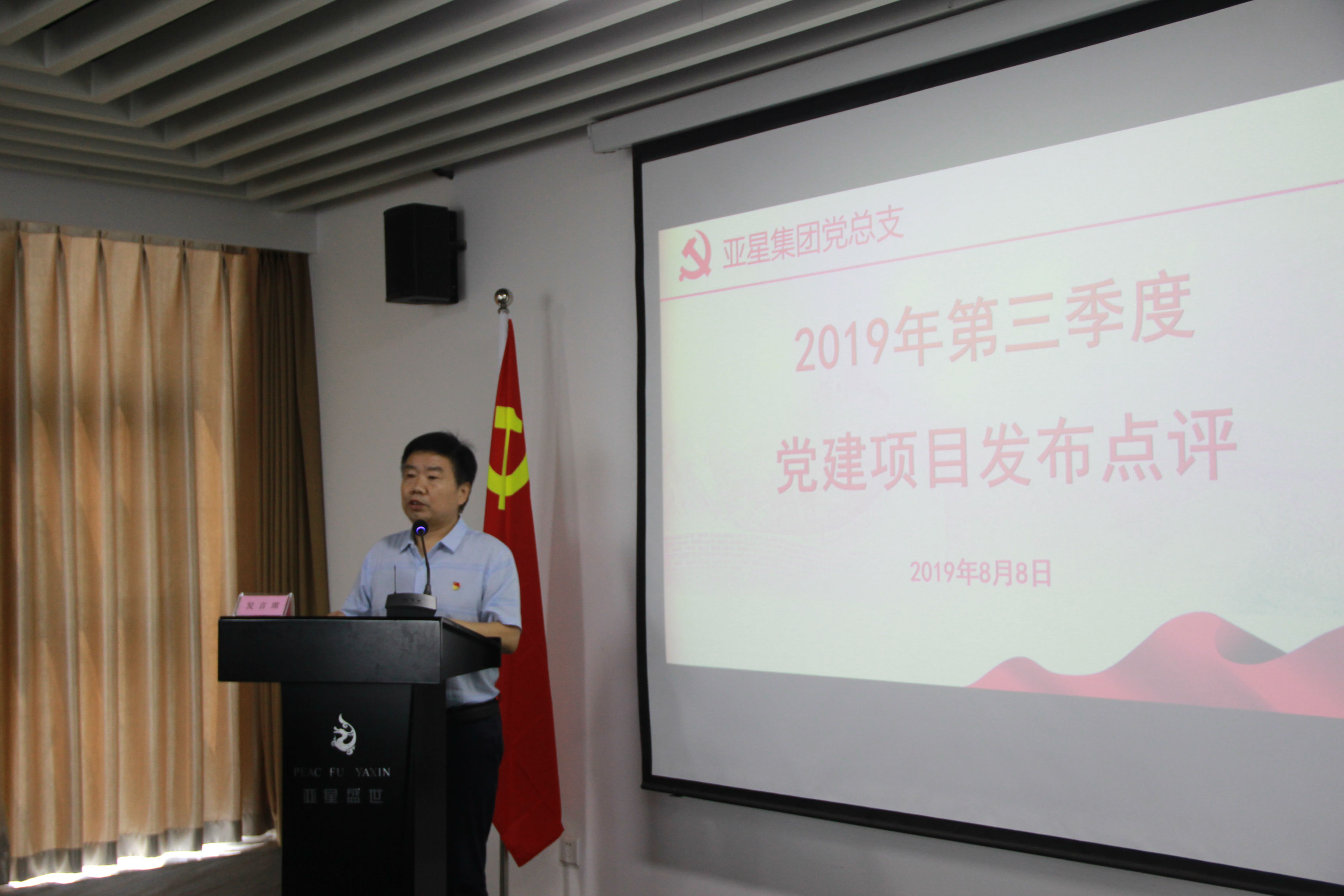 微信圖片_20190810102333.jpg