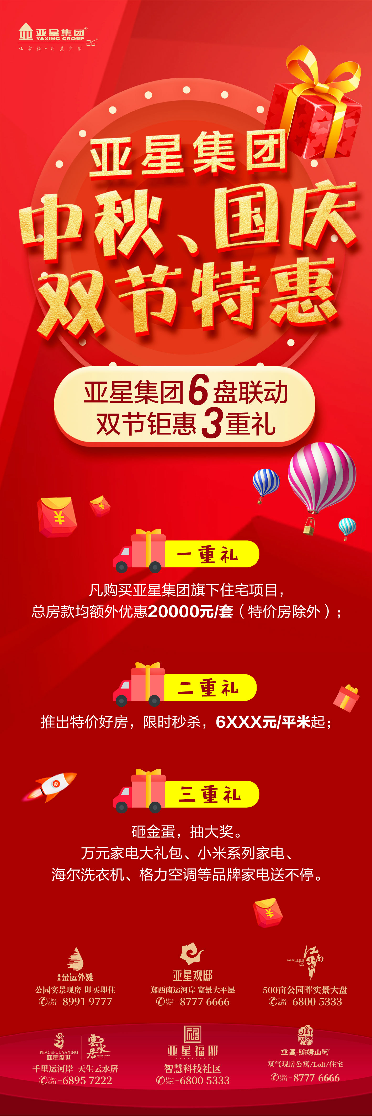 微信圖片_20190910145657.jpg