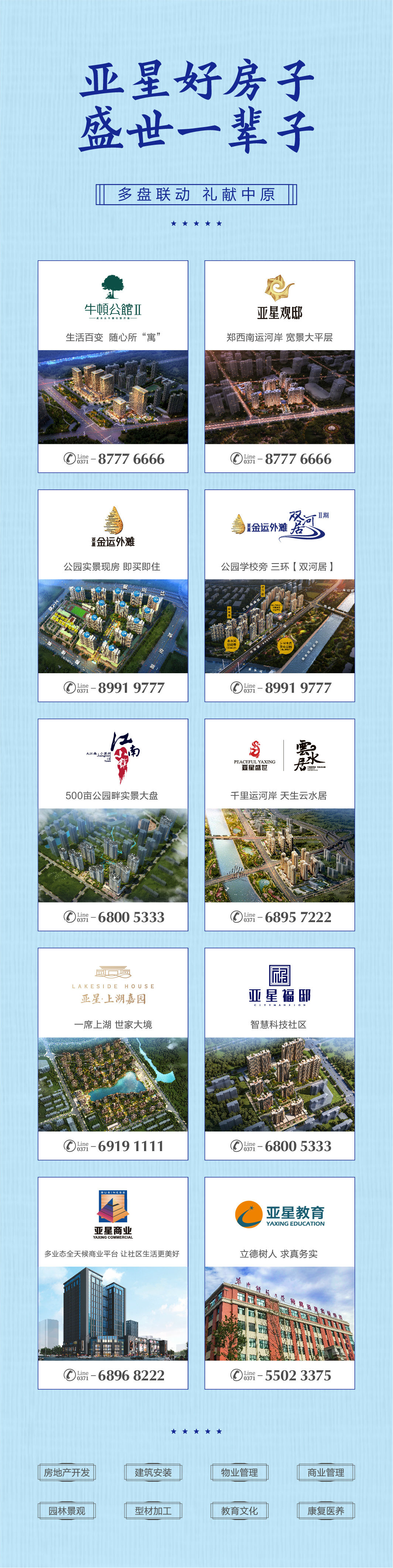 微信底圖最æ–?019.jpg